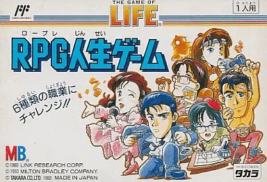 RPG Jinsei Game (Japan)